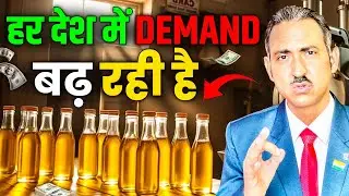 Food products export from india I mustard oil business I rajeevsaini I export I oil business