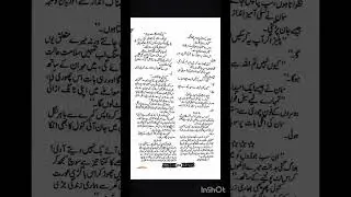 Novel name _ Chahton ki bisat per 