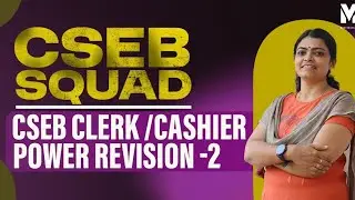 CSEB JUNIOR CLERK/CASHIER EXAM SPECIAL || POWER REVISION || JOIN OUR BATCHES 📞8075234004