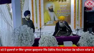Live On  21 -11- 2025 Morning)  Gurdwara Sikh Heritage.