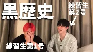 【ATEEZ】ホホンが語る練習生時代【日本語字幕】