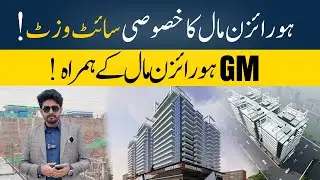 Horizon Mall H-13 Islamabad | Prime Commercial Project on Srinagar Highway