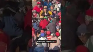 Аламан улак, Кыргызстан