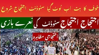 Protest In Islamabad #students #protest #isf #imrankhan