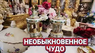 ‼️Наши Сокровища‼️Антик Винтаж.