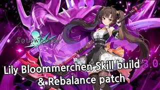[Soulworker] Lily Skill build 3.0 & rebalance patch