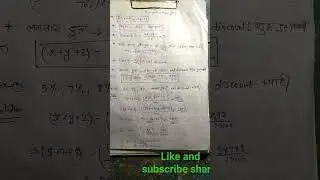 #discount#short video #short discount #ssc#up police #ctet##uptet