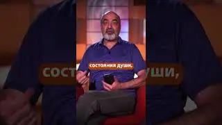 Тайна гематрии
