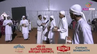 ജീലാനി ബൈത്തിന്റെ അകമ്പടിയിൽ വേദിയെ ഇളക്കി മറിച്ചു ദഫ് മട്ട് മത്സരം