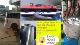 SAUDI HOUSE DRIVER SAUDI TYRE PUNCTURE SHOP DRIVER LIFE MINI VLOG IQBAL VLOG SAUDI DRIVER