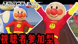 【PSO2NGS】ルーサートリガー周回参加型！アルセ出すぜ！ #新人 #復帰者 #初見歓迎  #pso2ngs #参加型 #ngs #japanese