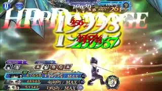 DFFOO - World of Illusions Divine: Assailing Bahamut LUFENIA+ [1 Turn, Score: 7,529,999]