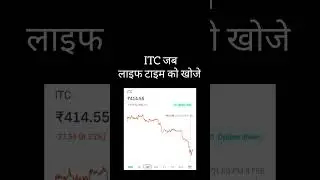 ITC meme ! Jaane Ja ! I am also a Share Holder :(