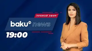 Фильм BAKU TV победил на кинофестивале &laquo;Accolade Global Film&nbsp;Competition&raquo; - НОВОСТИ (10.09.2024)