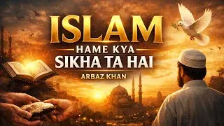 Islam Kya Hai? Aman  Ka Paighaam Islam Ki Asliyat | Aman, Insaaf Aur Insaniyat Arbaz Khan