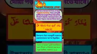 Fire Stop #tips #tranding #motivation @AyishaAbdul Basith