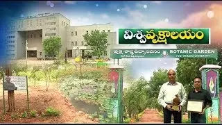7000 Plants of 700 Tree Varieties Available | at Botanic Garden at Yogi Vemana University | Kadapa