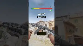 😱ОЦЕНИВАЕМ РАЗНЫЕ КАЧЕСТВА СКИНОВ В КС 2 #avannews  #cs2 #cs2skins #кс2 #