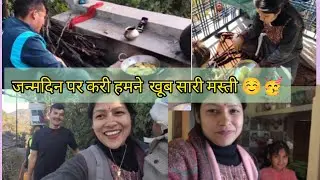 बहुत दिनों बाद गई अपनी जेठी मा के घर।।☺️🥹 और वहां करी हमने ढेर सारी मस्ती 🥳🤗#phadilifestyle
