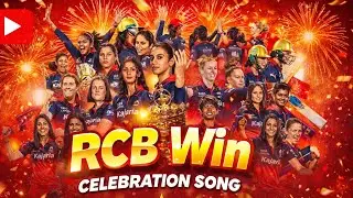 RCB Win Anthem 2026 | Women&rsquo;s WPL Champions | Power Celebration Song 🔥 #wpl2026 #rcbwin