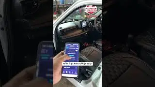 तुमच्या गाडीत नवा लक्झरी फील ✨आज Swift 2025 आमच्याकडे आली होती ambient light install करायला