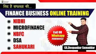 Finance Business Online Training | Nidhi | Microfinance |  DSA | Sahukari - Money Lending | NBFC