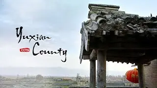 Ancient Charm of China: Yuxian County