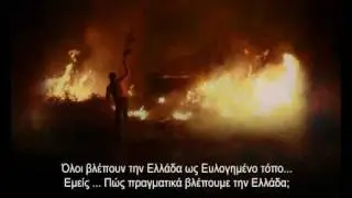 Ftaime oloi mas
