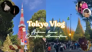Tokyo Vlog 🗼 Tokyo Tower, Korean Town Shinokubo, autumn leaves, Shibuya, Christmas illuminations 