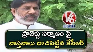 Bhatti Vikramarka States KCR Cheating Public With Kaleshwaram Project | Mired Corruption | V6 News