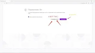 Как восстановить соединение с TOR браузером за 1 минуту