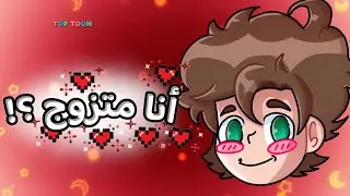 كشفت السر رسمياً؟! ( فيديو الاسئلة 😱🔥) 
