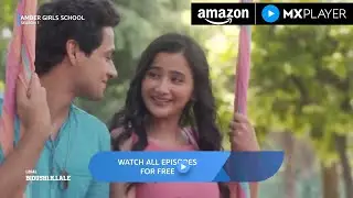 Love Game में Permanent No-Entry |Amber Girls School S1 Ep 2 | Full Episode | Amazon MX Player