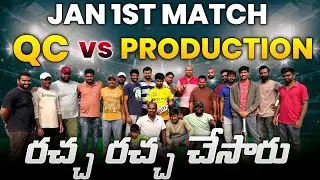 Funny Cricket Match | QC vs Production | Pharma Jobs | New year Celebrations | Match highlights