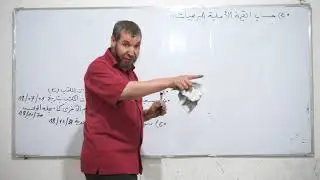 الوضعية 01   اعمال نهاية السنة