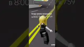 7:59 #roblox #сваты6 #роблокс #залити #spongebob #dance #haveitoldyoulatelythatiloveyou