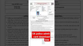UTTARAKHAND POLICE ADMIT CARD DOWNLOAD 2025