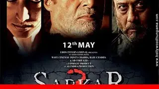Sarkar 3 First Look 🌟