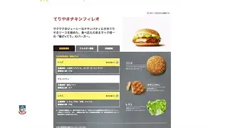 GFABx: Market segmentation