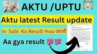 aktu result update 😰aktu latest news aktu news today #akturesult #aktu2025 #aktustudents 