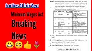 Good News All Casual Labour Daily Wager Breaking News Daily See