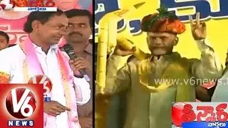 Waiving crop loans may be delayed in AP & Telangana - Teenmaar News