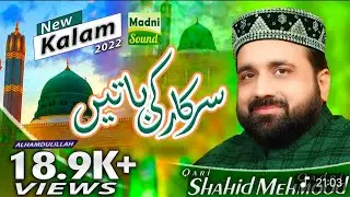 New Heart Touching Naat `|` Rizwan Hani