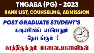 🔴🔴 TNGASA PG Counselling எப்போது நடக்கும் ? காத்திருக்கும் மாணவர்கள் | Internet Cafe !!