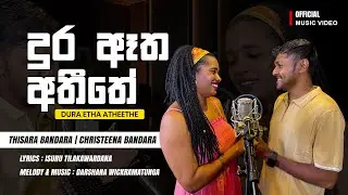 Dura Etha Atheethe| Christeen Bandara| Thisara Bandara| Official MV| Music - Darshana Wickramatunaga