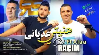 Cheb Racim 2023 Ana Ghbantini هنيتي عدياني &copy; Avec Alaa | Clip Officiel 2023