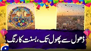 Basant Brings Joy & Livelihood | Flower Sellers, Drummers & Laborers Benefit in Lahore - Geo News