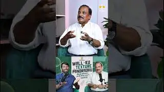 நிறைய பேரு Paint'ல பண்ணிட்டு Texture'னு சொல்லுறாங்க !!!
