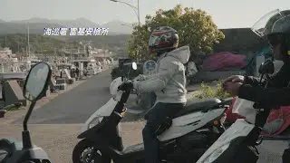 Taiwan scooter ride day 1: riding without a single drop of sweat?!