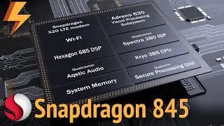 Snapdragon 845: Существенные архитектурные улучшения. Превью.
